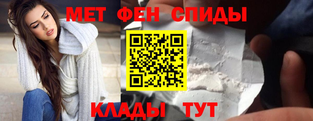 АМФ  Вход с VPN  Волгодонск  Amphetamine Premium 