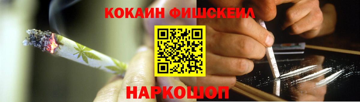 Cocaine 97%  КОКАИН  Волгодонск  COCAIN Боливия  Вход с VPN 