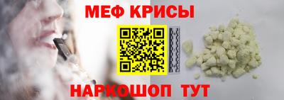 МДПВ Краснокаменск
