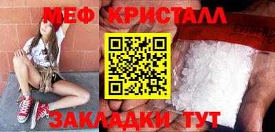 МДПВ Краснокаменск