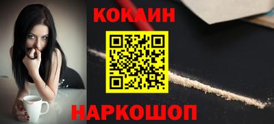 мефедрон Краснодар