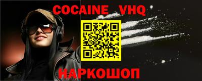 метамфетамин Краснознаменск