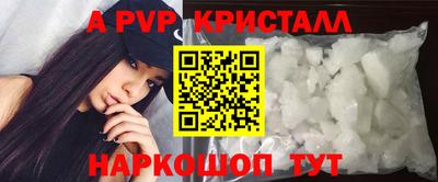 МДПВ Краснокаменск