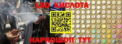 метамфетамин Краснознаменск