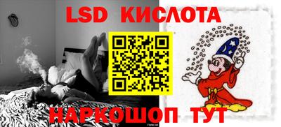 мефедрон Краснодар