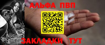 МДПВ Краснокаменск