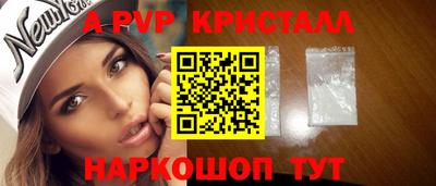 мефедрон Краснодар