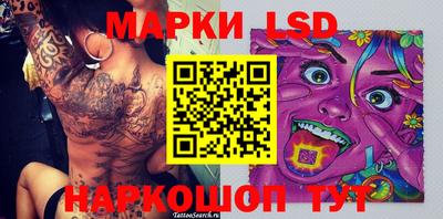 метамфетамин Краснознаменск