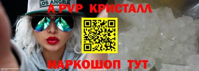 МДПВ Краснокаменск