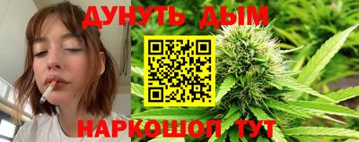 метамфетамин Краснознаменск
