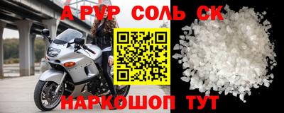 мефедрон Краснодар