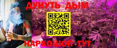 метамфетамин Краснознаменск