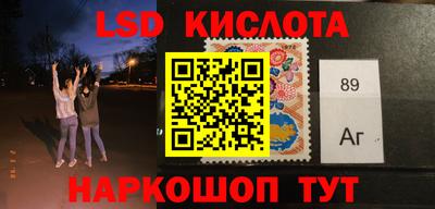 метамфетамин Краснознаменск