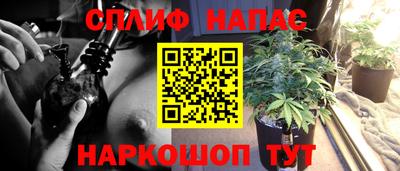 мефедрон Краснодар
