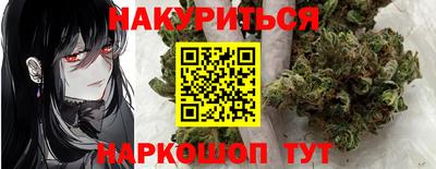 мефедрон Краснодар