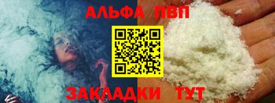 метамфетамин Краснознаменск