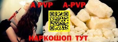 МДПВ Краснокаменск
