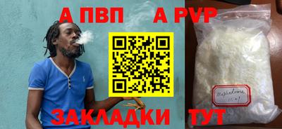 мефедрон Краснодар