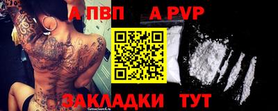 мефедрон Краснодар