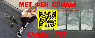 метамфетамин Краснознаменск