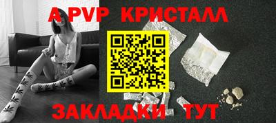 МДПВ Краснокаменск