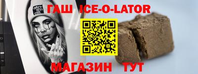метамфетамин Краснознаменск