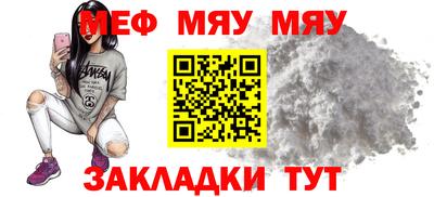 метамфетамин Краснознаменск