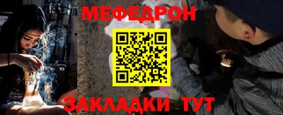 метамфетамин Краснознаменск