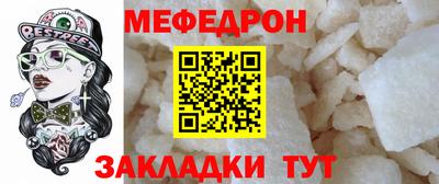 МДПВ Краснокаменск