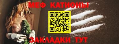метамфетамин Краснознаменск
