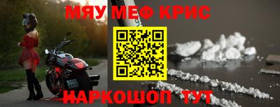 МДПВ Краснокаменск