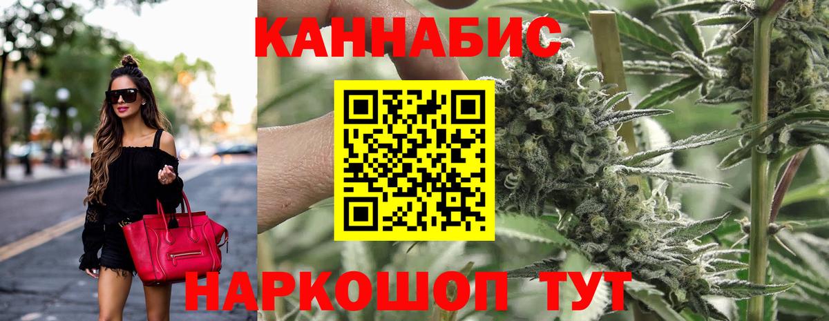 Бошки Шишки гибрид  Вход с VPN  Конопля White Widow  Бошки Шишки индика  Волгодонск  Бошки марихуана тримм 